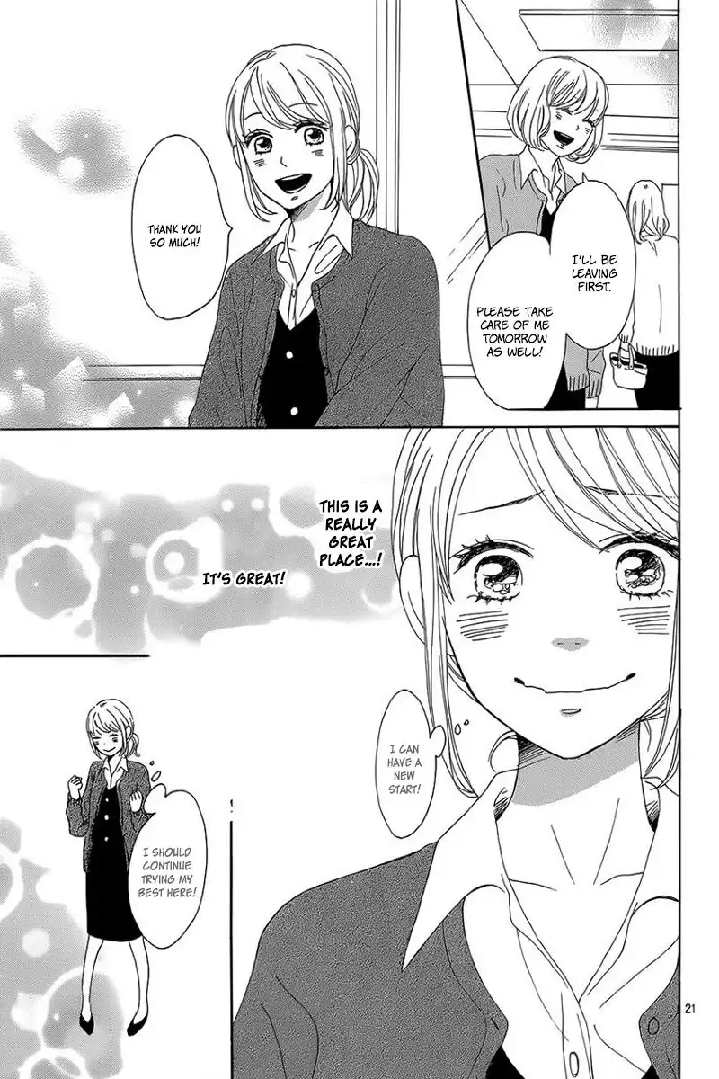 Dame na Watashi ni Koishite Kudasai Chapter 7 25